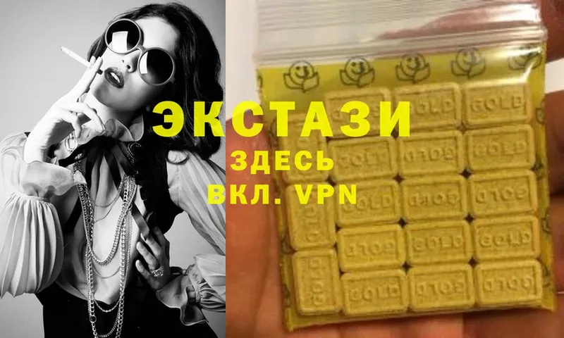 Экстази 280 MDMA  купить наркотики сайты  Кировград 